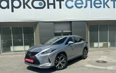 Lexus RX IV рестайлинг, 2021 год, 5 950 000 рублей, 1 фотография