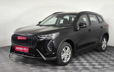 Haval Jolion, 2026 год, 2 599 000 рублей, 1 фотография