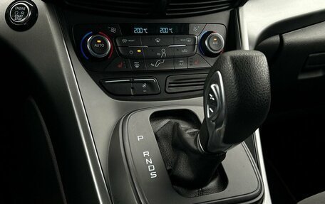 Ford Kuga III, 2019 год, 1 598 600 рублей, 15 фотография