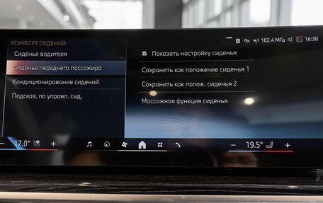 BMW X5, 2026 год, 14 900 000 рублей, 19 фотография