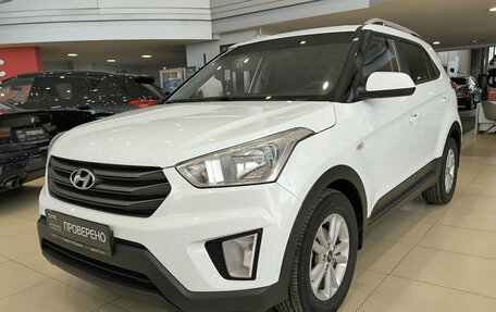 Hyundai Creta I рестайлинг, 2016 год, 1 499 000 рублей, 5 фотография