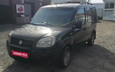 Fiat Doblo I, 2012 год, 460 000 рублей, 1 фотография