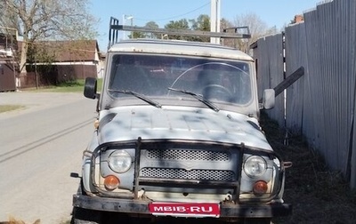 ЛуАЗ 3151, 1999 год, 120 000 рублей, 1 фотография