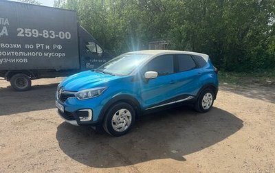 Renault Kaptur I рестайлинг, 2016 год, 1 100 000 рублей, 1 фотография