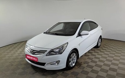 Hyundai Solaris II рестайлинг, 2014 год, 990 000 рублей, 1 фотография