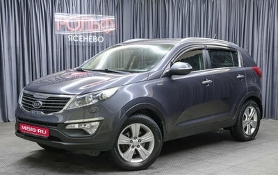 KIA Sportage III, 2012 год, 1 249 000 рублей, 1 фотография