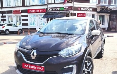 Renault Kaptur I рестайлинг, 2018 год, 1 400 000 рублей, 1 фотография