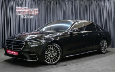 Mercedes-Benz S-Класс, 2021 год, 10 998 000 рублей, 1 фотография