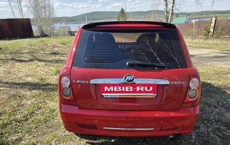 Lifan Smily I (330) рестайлинг, 2013 год, 225 000 рублей, 3 фотография