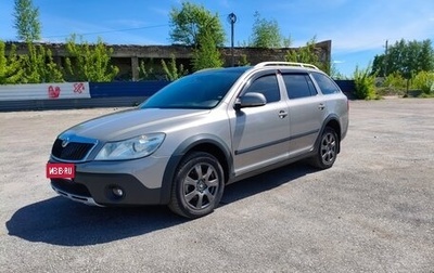 Skoda Octavia, 2012 год, 1 049 000 рублей, 1 фотография