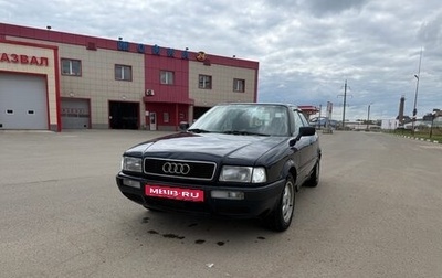 Audi 80, 1993 год, 255 000 рублей, 1 фотография