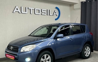 Toyota RAV4, 2007 год, 1 167 000 рублей, 1 фотография