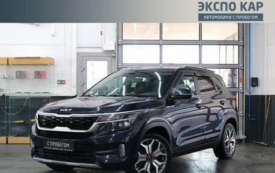KIA Seltos I, 2022 год, 2 350 000 рублей, 1 фотография