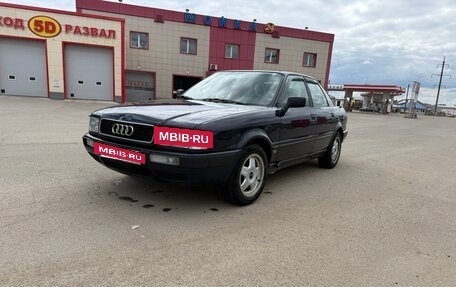 Audi 80, 1993 год, 255 000 рублей, 2 фотография