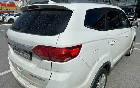 Lifan Myway, 2018 год, 950 000 рублей, 3 фотография