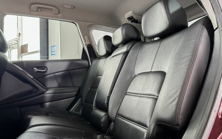 Nissan Murano, 2012 год, 1 399 000 рублей, 11 фотография