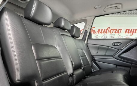 Nissan Murano, 2012 год, 1 399 000 рублей, 13 фотография