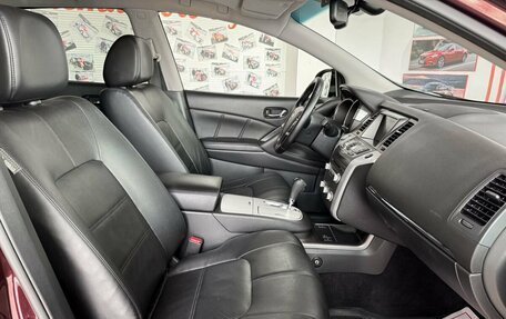 Nissan Murano, 2012 год, 1 399 000 рублей, 16 фотография