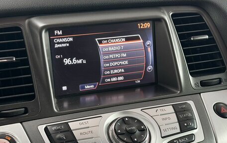 Nissan Murano, 2012 год, 1 399 000 рублей, 21 фотография