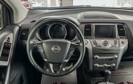 Nissan Murano, 2012 год, 1 399 000 рублей, 18 фотография