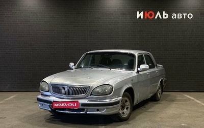 ГАЗ 31105 «Волга», 2005 год, 130 000 рублей, 1 фотография