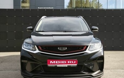 Geely Coolray I, 2021 год, 1 610 000 рублей, 1 фотография