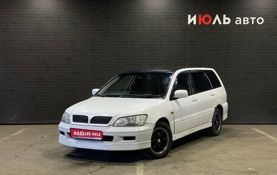 Mitsubishi Lancer IX, 2002 год, 370 000 рублей, 1 фотография