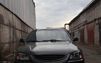 Hyundai Accent II, 2006 год, 400 000 рублей, 1 фотография