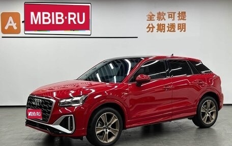 Audi Q2 I, 2022 год, 1 850 023 рублей, 1 фотография