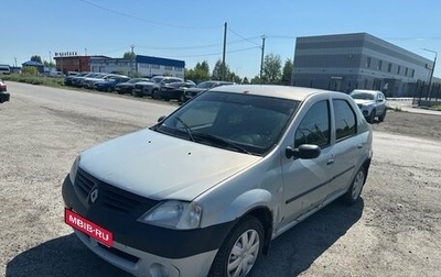 Renault Logan I, 2006 год, 233 000 рублей, 1 фотография