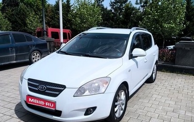 KIA cee'd I рестайлинг, 2008 год, 790 000 рублей, 1 фотография