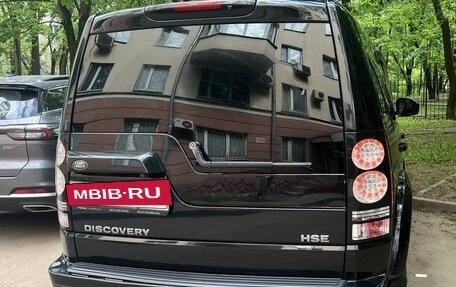 Land Rover Discovery IV, 2014 год, 2 400 000 рублей, 9 фотография