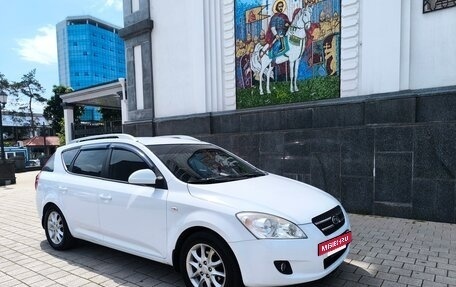 KIA cee'd I рестайлинг, 2008 год, 790 000 рублей, 13 фотография
