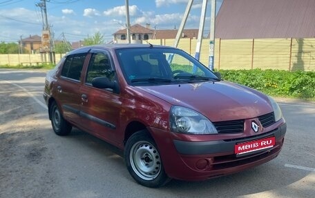 Renault Symbol I, 2004 год, 210 000 рублей, 1 фотография