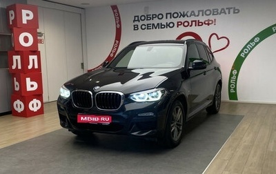BMW X3, 2018 год, 3 540 000 рублей, 1 фотография