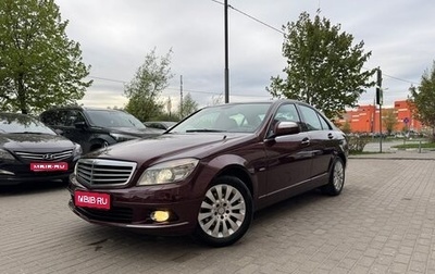 Mercedes-Benz C-Класс, 2008 год, 1 150 000 рублей, 1 фотография