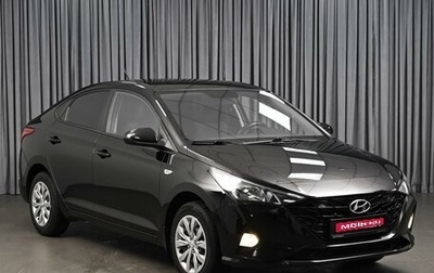 Hyundai Solaris II рестайлинг, 2021 год, 1 799 000 рублей, 1 фотография