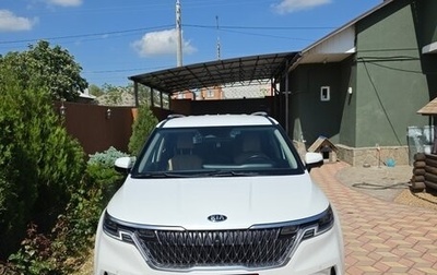 KIA Carnival, 2020 год, 3 750 000 рублей, 1 фотография