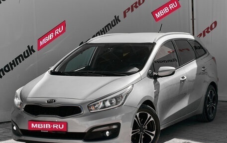 KIA cee'd III, 2015 год, 1 295 000 рублей, 1 фотография