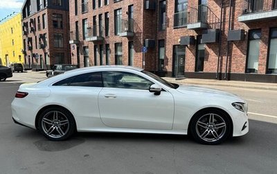 Mercedes-Benz E-Класс, 2019 год, 5 000 000 рублей, 1 фотография