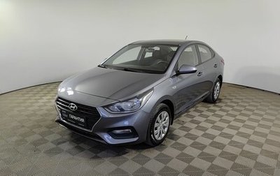 Hyundai Solaris II рестайлинг, 2019 год, 1 390 000 рублей, 1 фотография