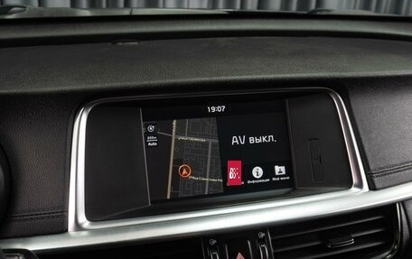 KIA Optima IV, 2018 год, 1 449 000 рублей, 15 фотография
