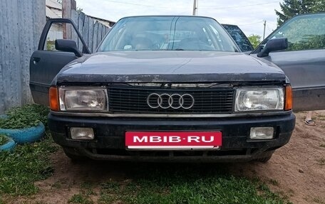 Audi 80, 1990 год, 230 000 рублей, 2 фотография