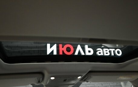 Infiniti QX80 I рестайлинг, 2021 год, 7 690 000 рублей, 14 фотография