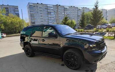 Chevrolet Tahoe III, 2013 год, 2 750 000 рублей, 1 фотография