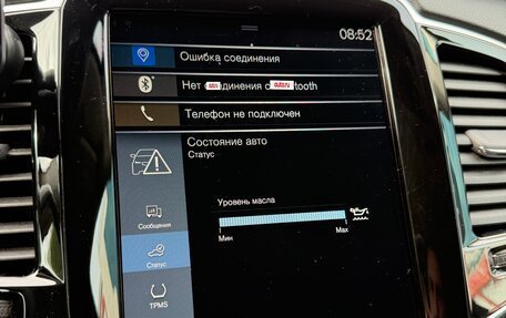 Volvo XC90 II рестайлинг, 2020 год, 4 400 000 рублей, 13 фотография