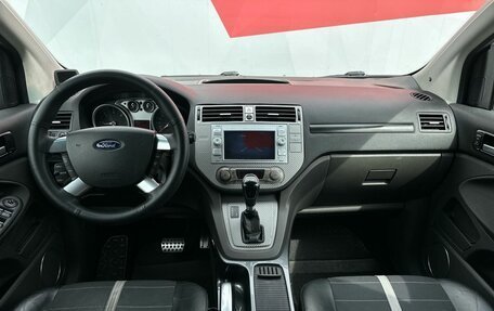 Ford Kuga III, 2011 год, 870 000 рублей, 8 фотография