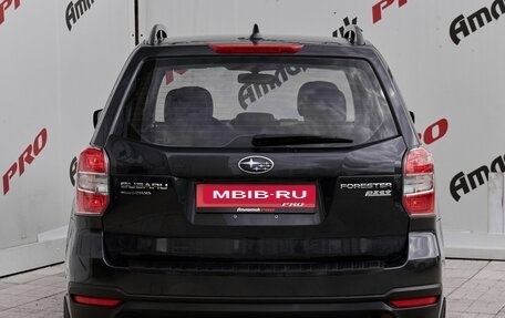 Subaru Forester, 2015 год, 1 920 000 рублей, 5 фотография