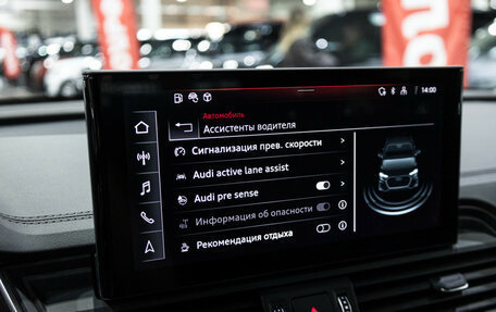 Audi Q5, 2021 год, 4 550 000 рублей, 20 фотография