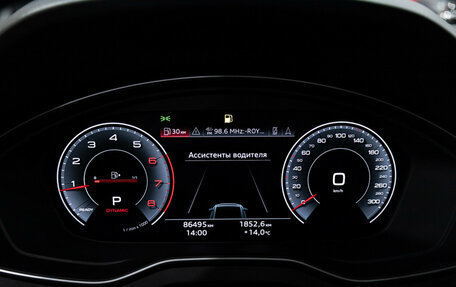 Audi Q5, 2021 год, 4 550 000 рублей, 26 фотография